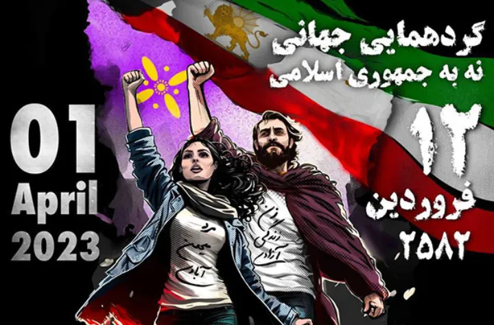 تجمع ایرانیان مونترال مقابل دفتر جاستین ترودو